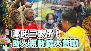 Re: [新聞] 「哪吒2」全球熱播！等台灣放行　出品人