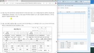 [전산세무2급_기출문제] 116회 - 문제 02(매입매출전표입력)
