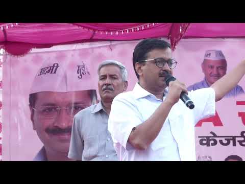 CM Arvind Kejriwal on Modi Govt's Electricity Act Amendment will make it unaffordable