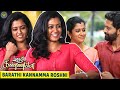 இது என்னடா Kannamma க்கு வந்த சோதனை Roshni Haripriyan S 