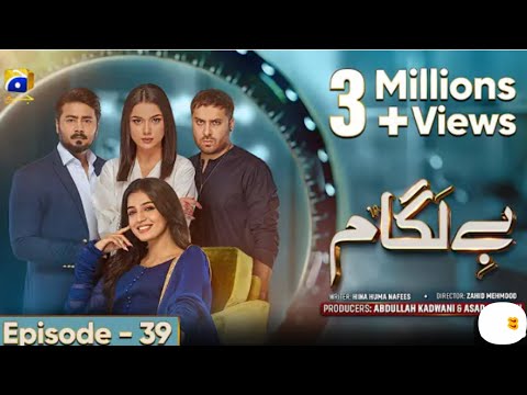 Baylagaam | Episode 39 | Laiba Khan | Ali Abbas  Haroon Shahid #new #fyp #youtube #teaser #trending