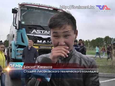 Выпуск программы «День» от 16 мая 2017г.