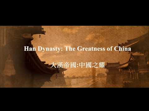 Han Dynasty: The Greatness of China (Day 1 - Gouzu of Han - Liu Bang, 漢高祖 - 劉邦 )