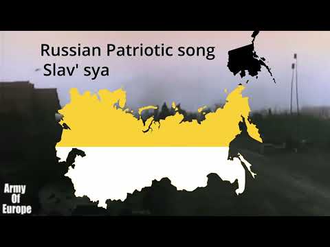 "Slav' sya" Russia Patriotic song