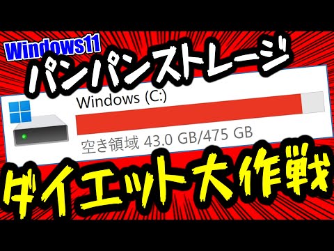 Steam ゲームをアンインストールする: PC の空き容量を増やす