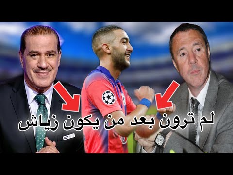 خالد ياسين و بدرالدين الإدريسي أطربهم زياش و ما هذه إلا البداية