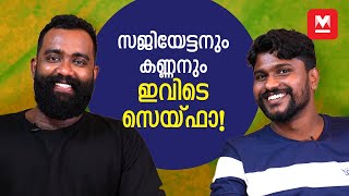 നിങ്ങൾ എപ്പോഴും ഒരുമിച്ചാണോ? ചിരിപ്പിച്ച് സജിയേട്ടനും അസിസ്റ്റന്റും | Jan E Man | Manorama Online video