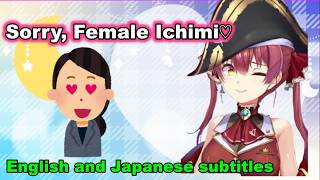 Marine Has a Message for the Female Ichimi Jealous of the Male Ichimi