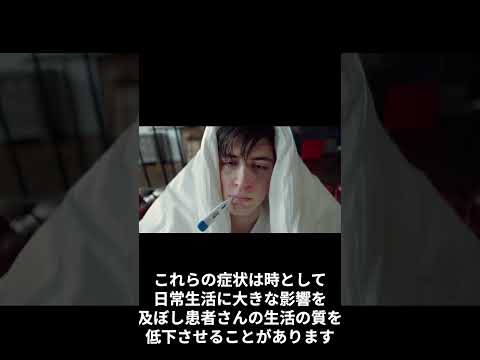 炎症:その正体、種類、症状、原因、治療法