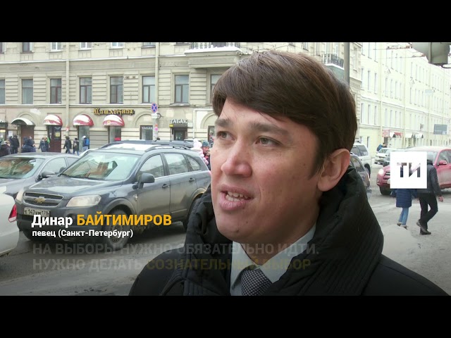 Почему нужно участвовать в выборах - певец Динар Байтимиров