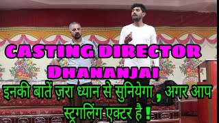 Casting director Dhananjay tips for Struggling Actors# Mumbai meetup video