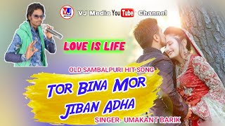 Tor Bina Mor Jiban Adha  Love Is Life  Old Is Gold