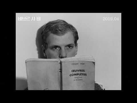 '비브르 사 비 Vivre Sa Vie' 4K 동영상 예고편