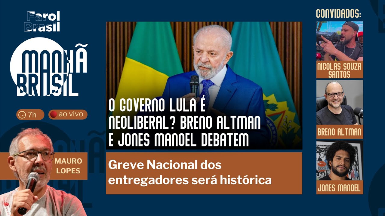 Governo Lula é neoliberal? Breno Altman x Jones Manoel | Greve dos entregadores fará história | 21.3