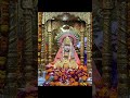 Aaj Ke Darshan 4march23 Khatushyamji Balaji Mataraniji Bholenath Jaishanidevji Laalaji