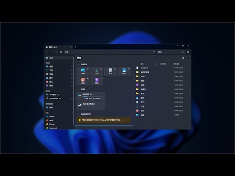 Windows11 New File Explorer: Dual pane, Multitask with tabs, Tag files and folders, Hashes...