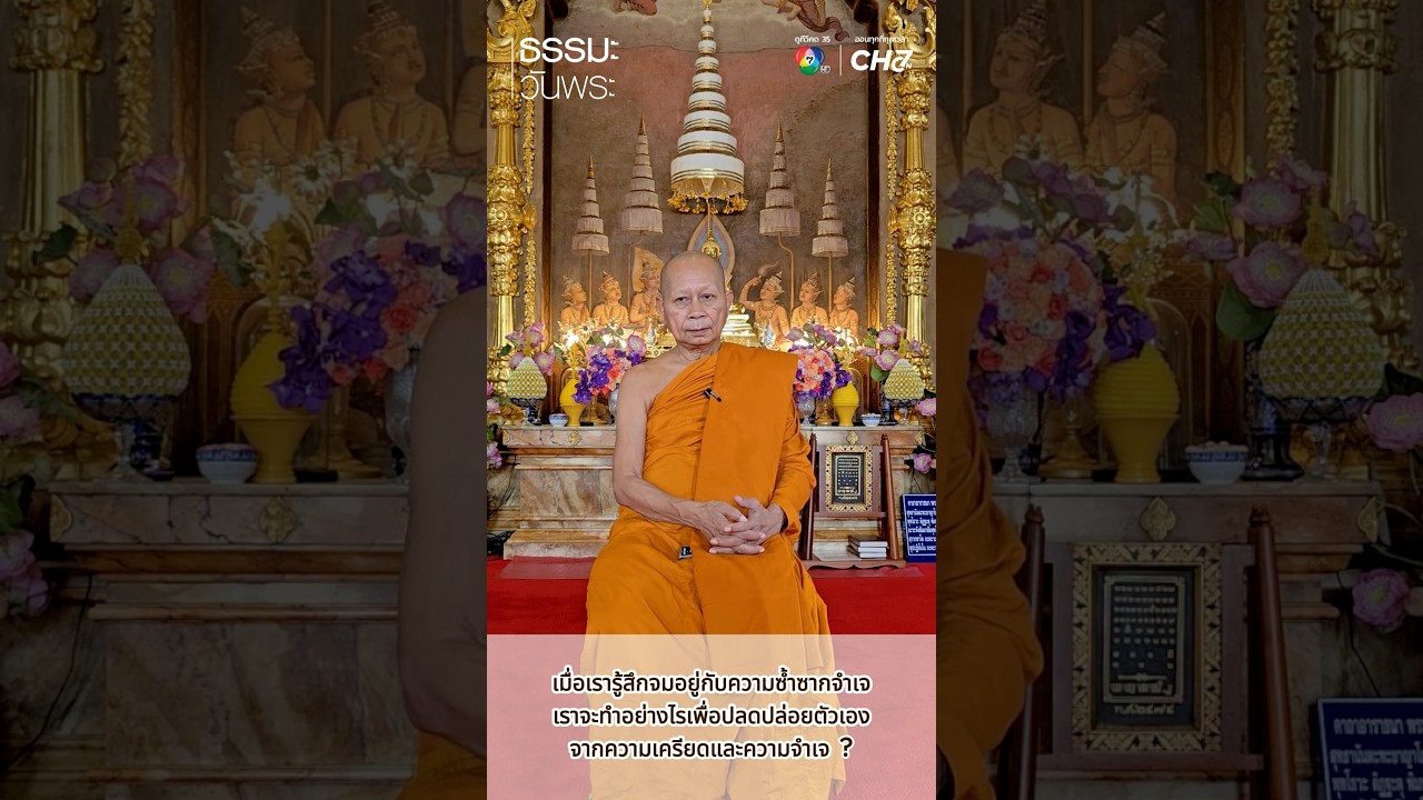 เมื่อเรารู้สึกจมอยู่กับความซ้ำซากจำเจ เราจะทำอย?