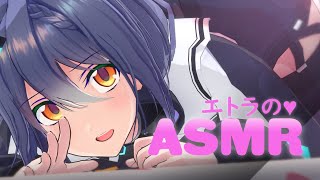 【ASMR】エトラのねむれるASMR♡ 耳かき・囁き中心 - 2022/05/14【 #エト生放送 】