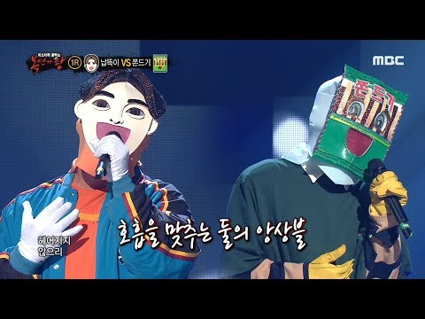 [1round] 'Nab-ddeuk' vs 'JJondeugi' - Because I love you , 복면가왕 20191103