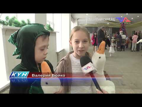 «Күн» ақпараттық бағдарлама 24 желтоқсан 2024ж.