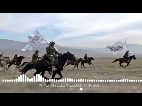 Al Ana Laha Taud | Arabic Nasheed