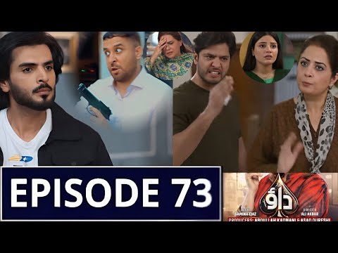 Dao Episode 73 Promo | Dao Drama Episode 73 Teaser | Dao Episode 72 Review | Dao Today Episode 73