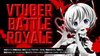 【#Vtuberバトルロワイアル4】お腹がすいたよぉ・・・助けて・・・？