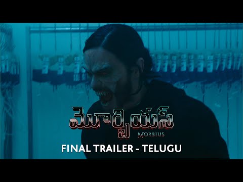 Morbius - Final Trailer (Telugu) | In Cinemas April 1 | Releasing in English, Hindi, Tamil, Telugu
