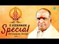 K Veeramani Special Ayyappan Songs Ayyappan Bhakthi Padalgal Saregama South Devotional