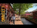 Walk China 4K - Lijiang Ancient City - Yunnan Street Walking - Summer 2022