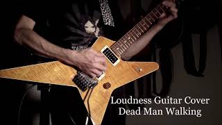 Loudness Guitar Cover / Dead Man Walking