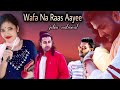 Wafa Na Raas Aayee Song Jubin Nautiyal Wafa Na Raas Aayee Song Jubin Nautiyal