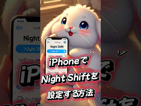 Android および iOS の場合: 簡単な設定を緊急に有効にする必要があります。