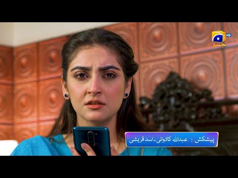 Meray Humnasheen Episode 23 Promo | Tomorrow at 8:00 PM only on Har Pal Geo