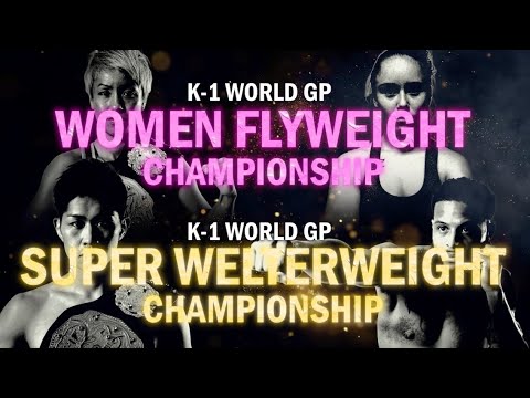 【7.17両国】入場式　タイトルマッチ映像
