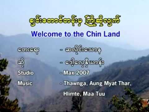 Welcome to the chin land