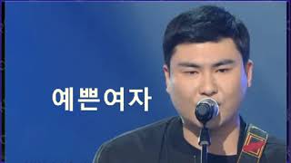 카더가든 - 예쁜여자  Car  the garden