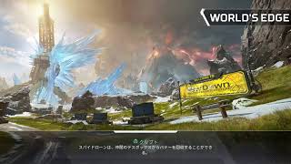 都内ランカーのapex参加型配信！　apex配信　初見大大大歓迎　配信　参加募集　初見歓迎
