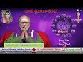 Weekly Rasi Phalalu 2017 July 16th – July 22nd 2017