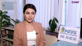 Առավոտը Շանթում-Փսորիաս