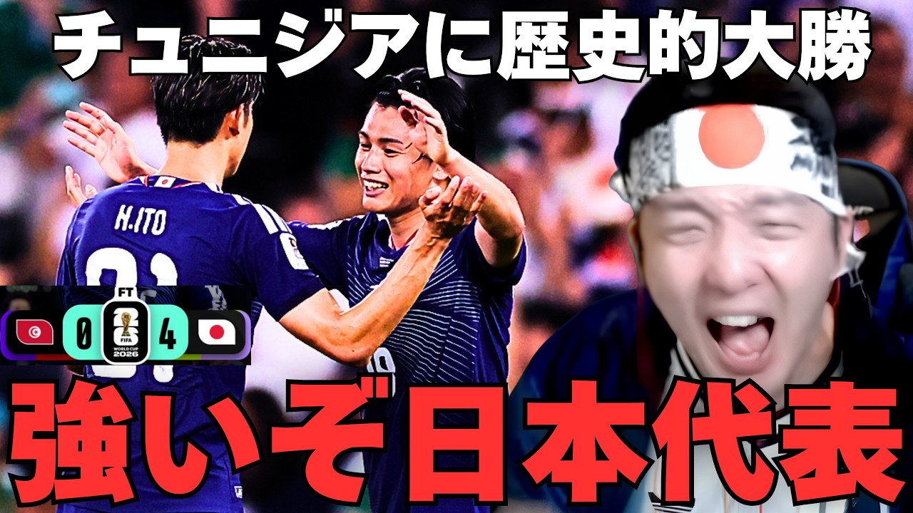 YouTubeサムネイル