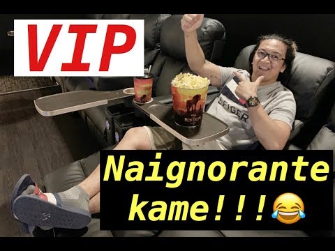 download lagu mp3 mp4 Movie Vip Edmonton, download lagu Movie Vip Edmonton gratis, unduh video klip Movie Vip Edmonton