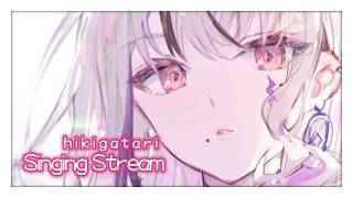 【#歌枠 / #karaoke / #弾き語り 】君のそばに僕の歌を│聴くだけでも大丈夫 #新人Vtuber #LEWREC 【LEWNE / RK Music】