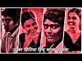 Tuzya Priticha Vinchu Mala Chawla 🌹 || Fandry Song - Ajay Atul🤩 || Marathi HD🥰 Lofi Songs Status