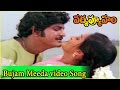 Bujjam Meeda Video Song Padmavyuham Movie Mohan Babu Prabha Chandra Mohan
