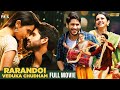 Rarandoi Veduka Chudham Latest Full Movie 4K Naga Chaitanya Rakul Preet Nagarjuna Kannada