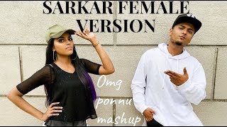 SARKAR MASHUP (Omg Ponnu) - By Suthasini | Thalapathy Vijay, Keerthy Suresh | A .R. Rahman |
