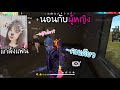 ฟีฟายผู้หญิง
