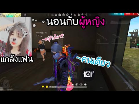ฟีฟายผู้หญิง