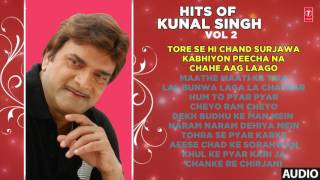 Hits Of Kunal Singh Vol 2 | BHOJPURI AUDIO SONGS JUKEBOX | T-Series HamaarBhojpuri